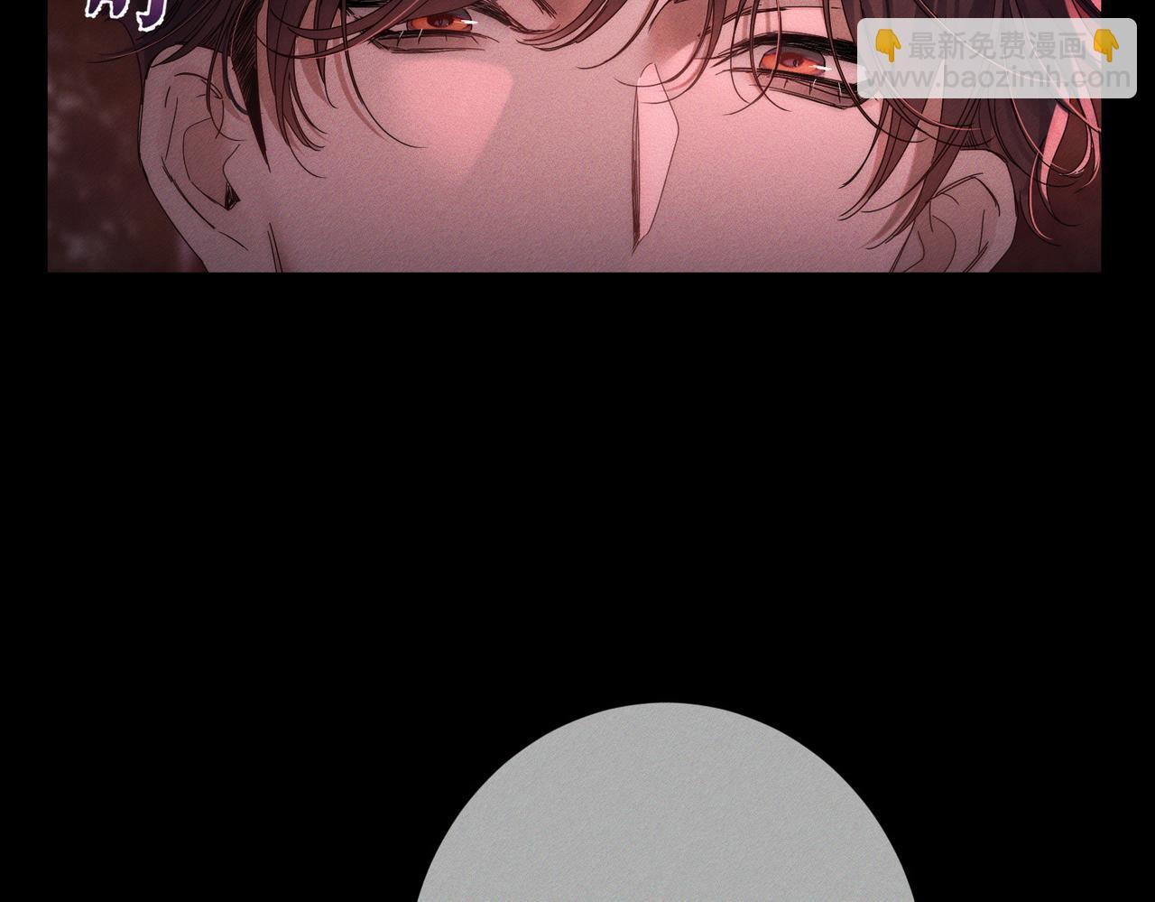 第253话：深夜洗头(1/2)-第262话