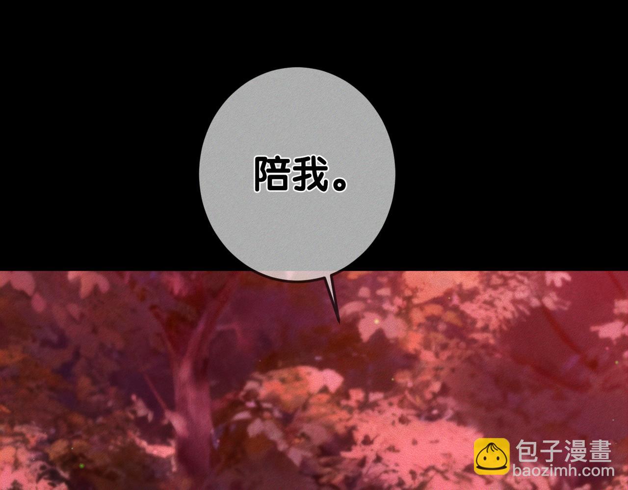 第253话：深夜洗头(1/2)-第262话