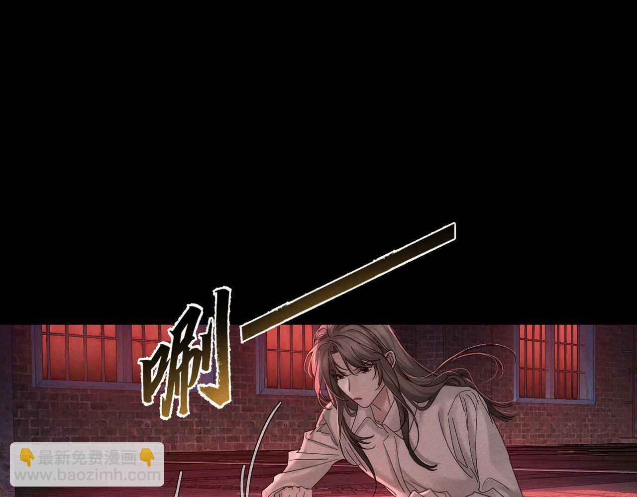 第253话：深夜洗头(1/2)-第262话