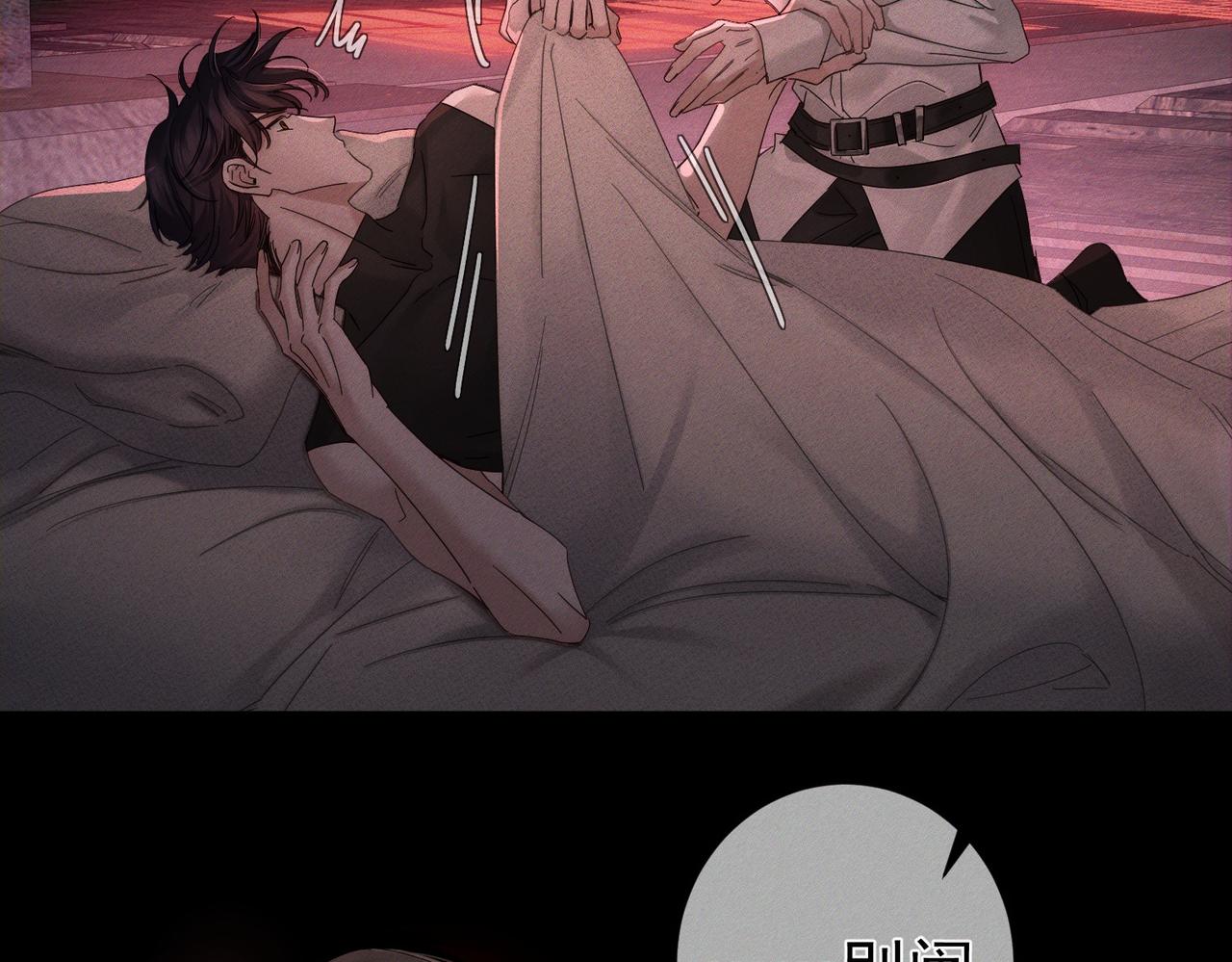 第253话：深夜洗头(1/2)-第262话