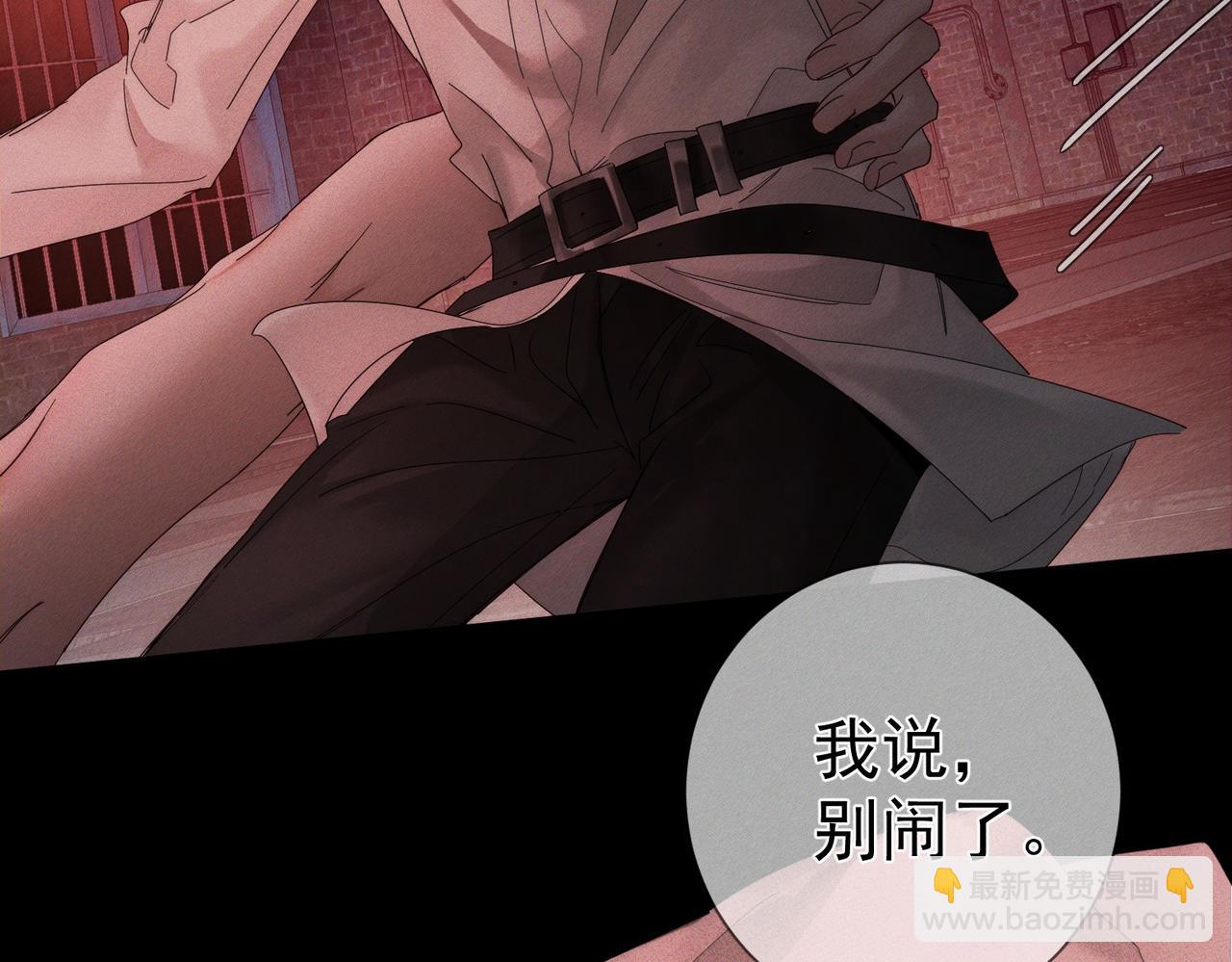 第253话：深夜洗头(1/2)-第262话