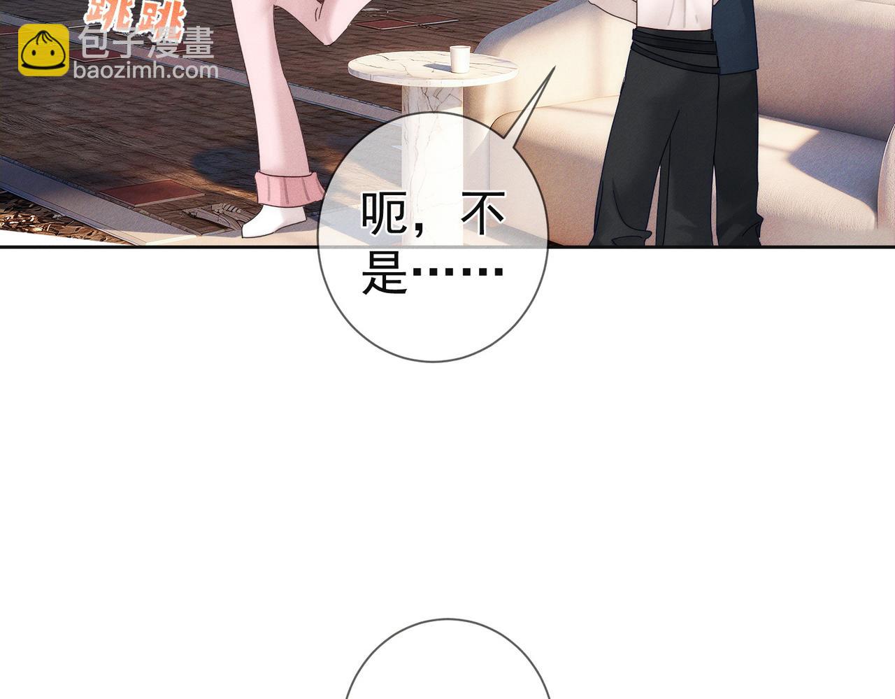 第255话：敌人有很多(1/3)-第264话