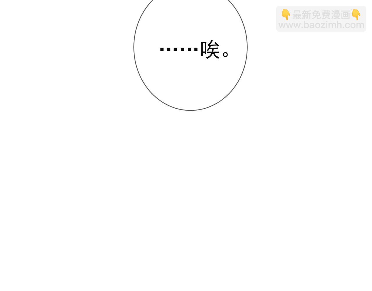 第255话：敌人有很多(1/3)-第264话