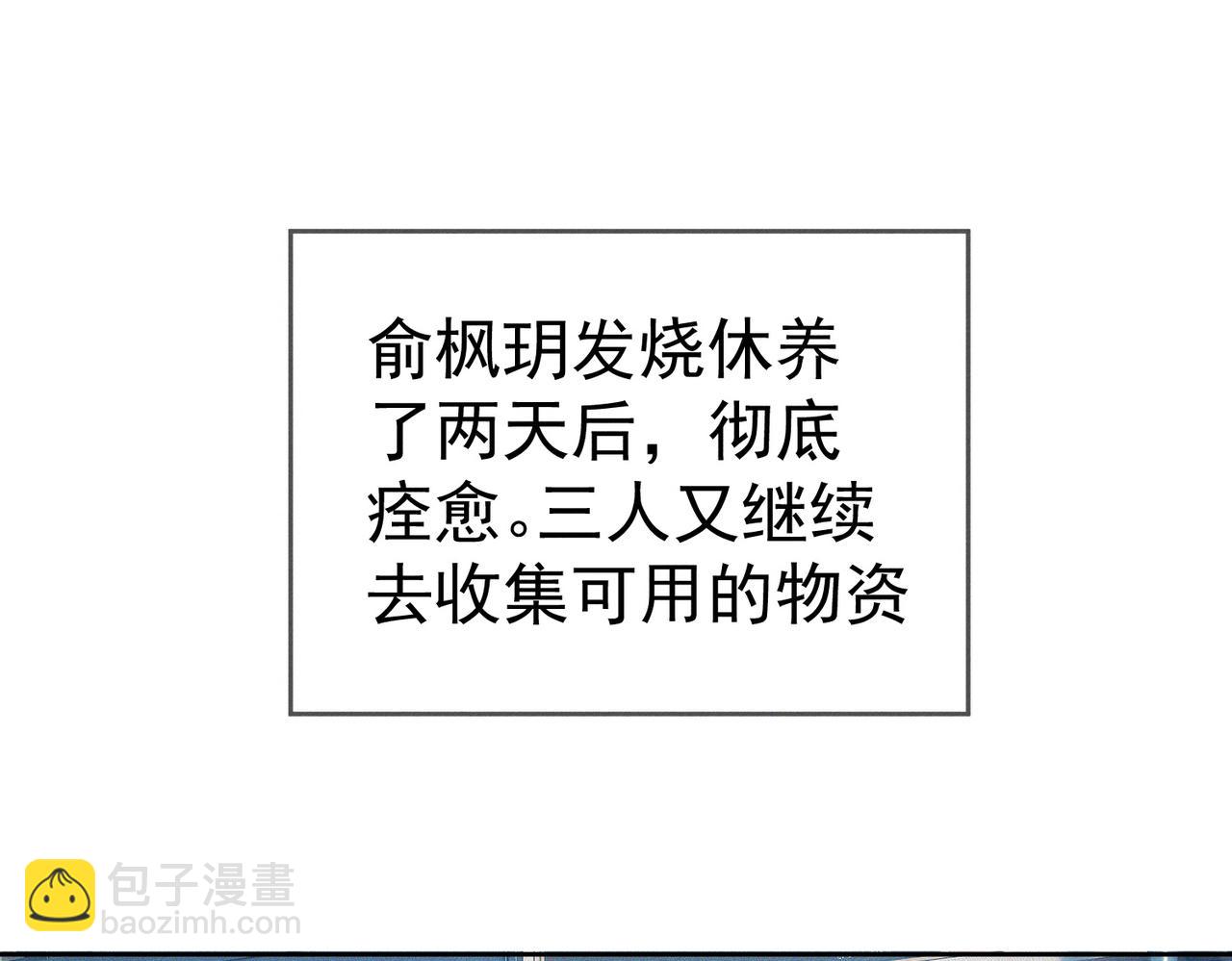 第255话：敌人有很多(1/3)-第264话