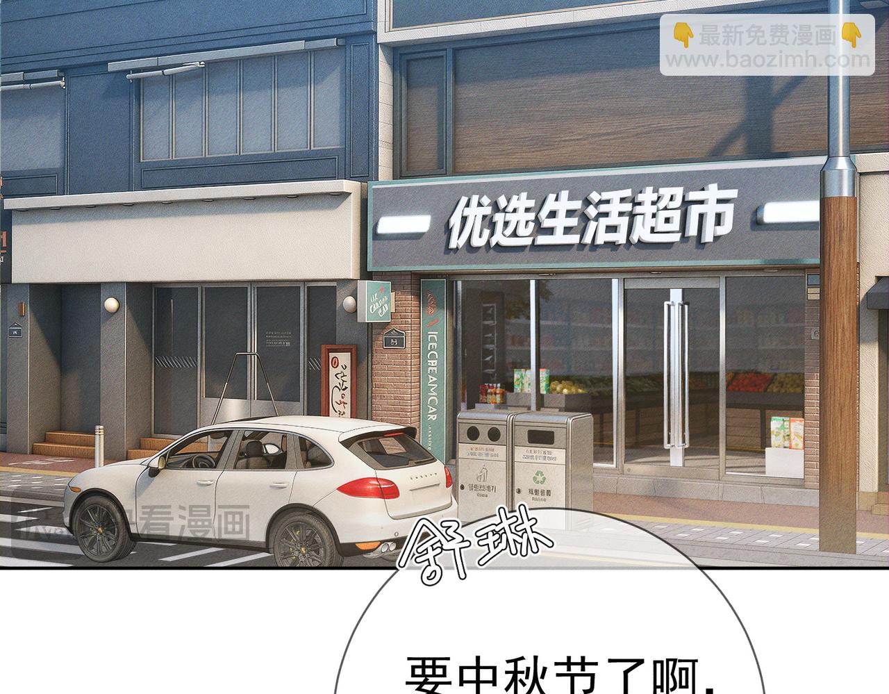 第255话：敌人有很多(1/3)-第264话
