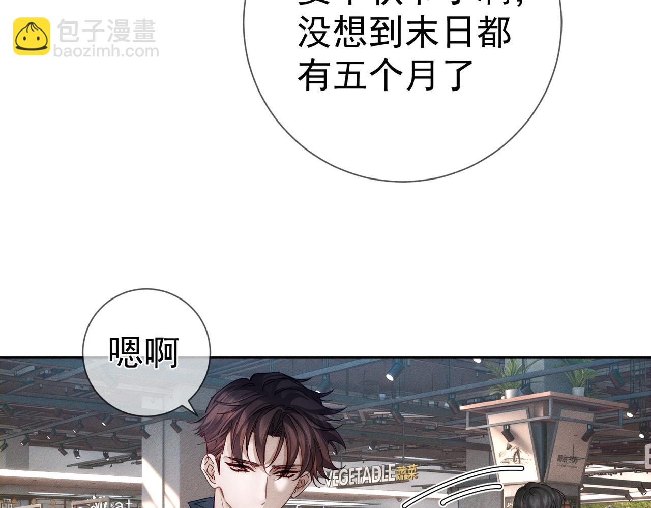 第255话：敌人有很多(1/3)-第264话