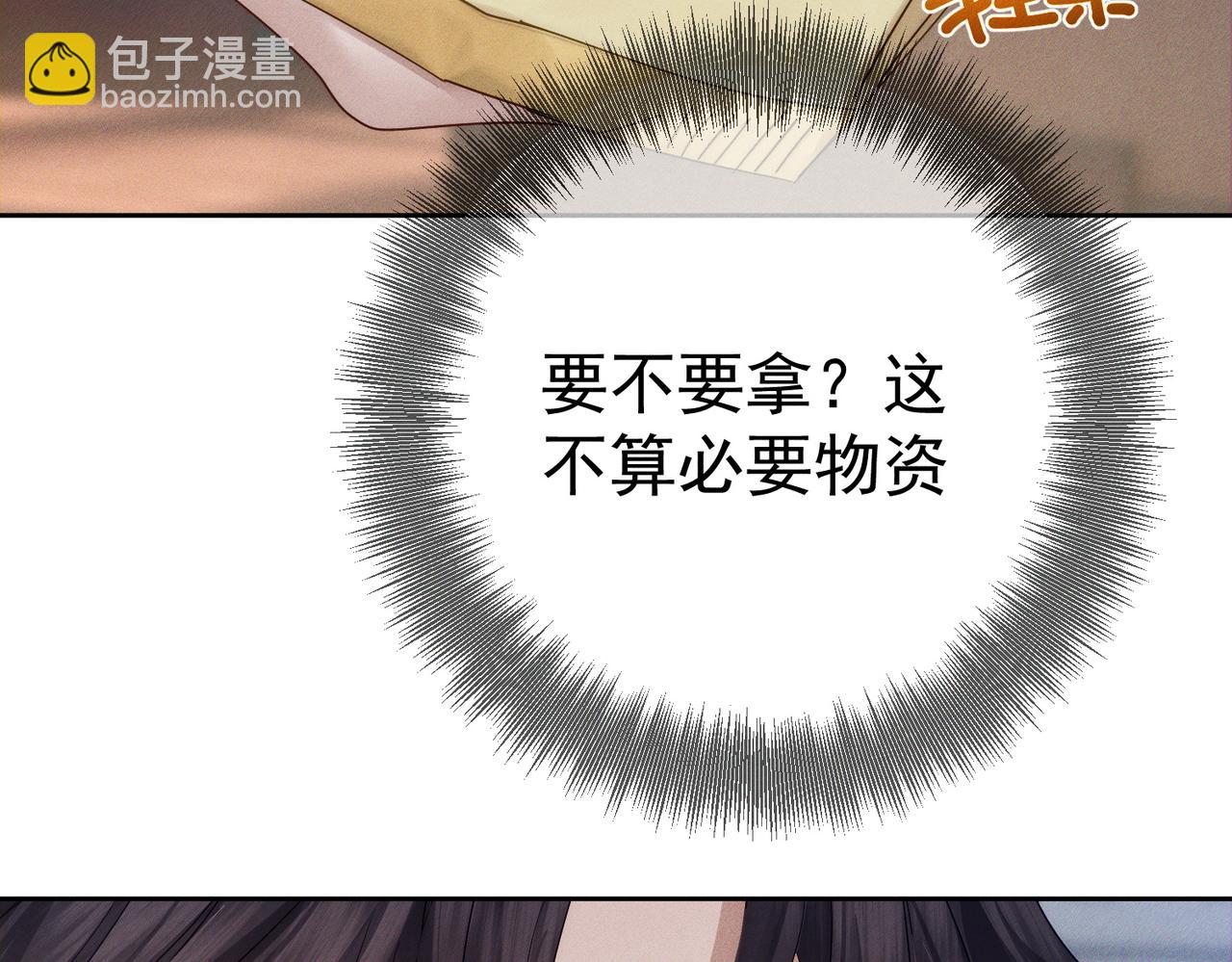 第255话：敌人有很多(1/3)-第264话