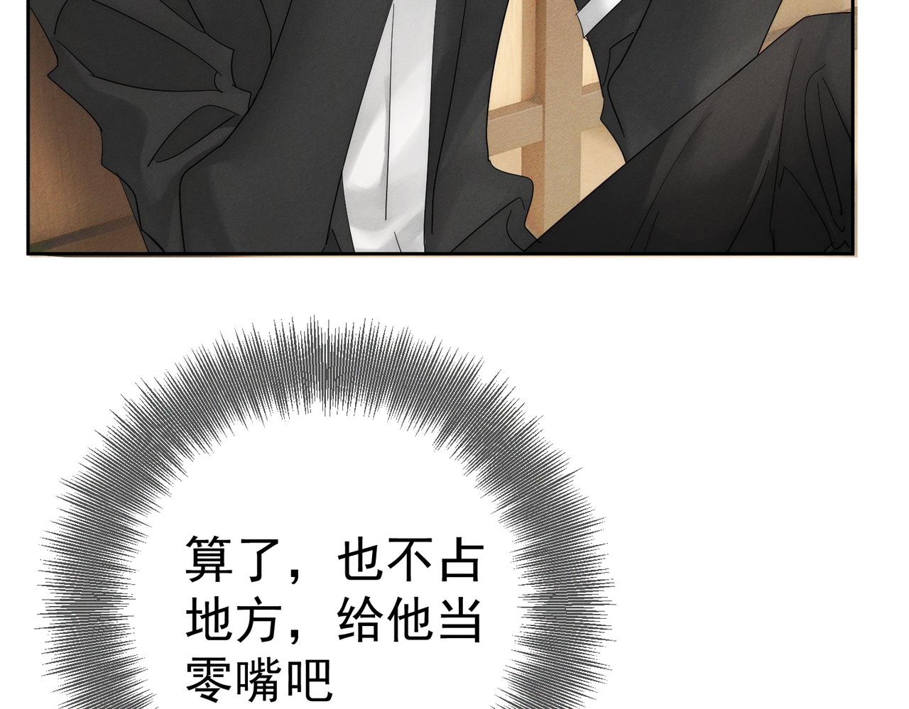 第255话：敌人有很多(1/3)-第264话