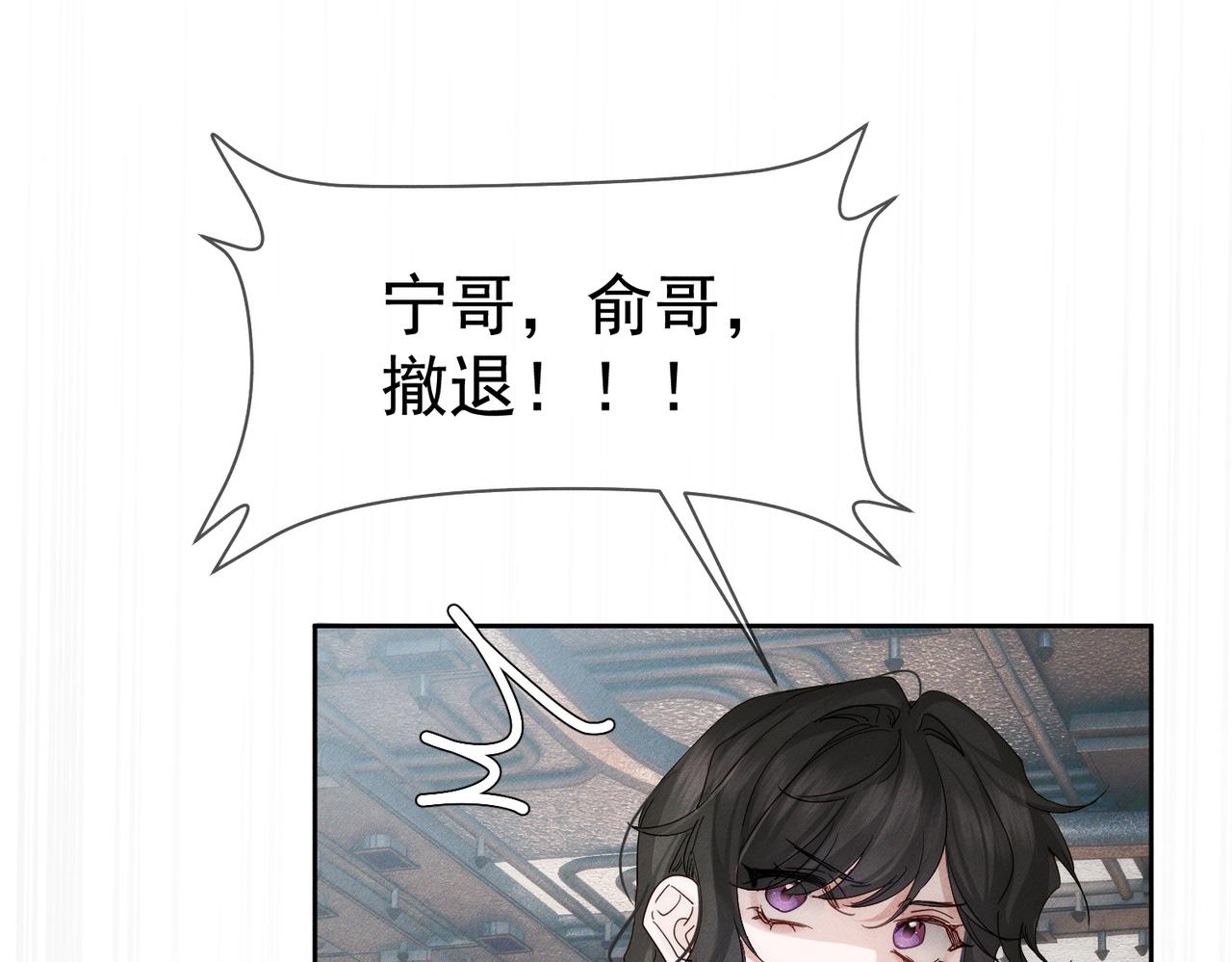 第255话：敌人有很多(1/3)-第264话