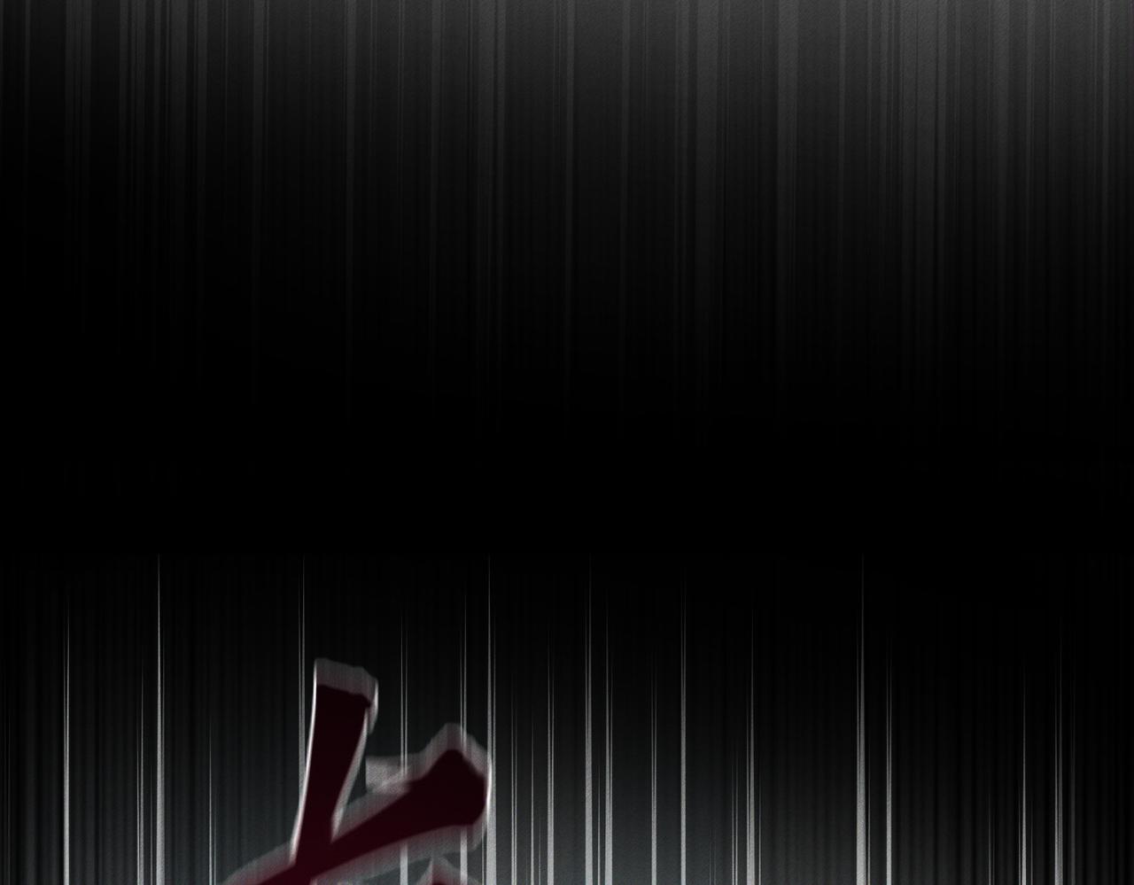 第255话：敌人有很多(1/3)-第264话