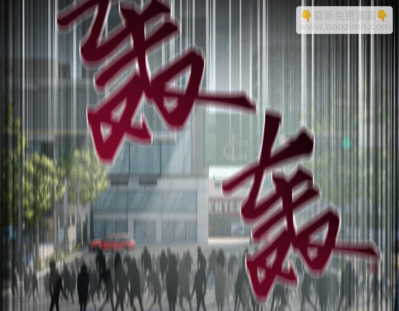 第255话：敌人有很多(1/3)-第264话