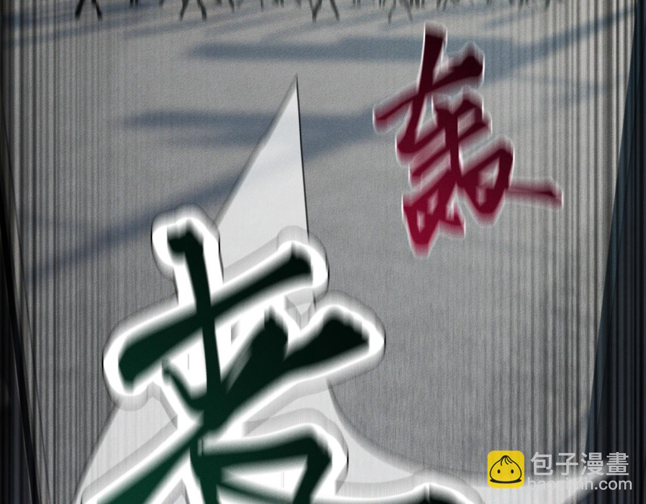 第255话：敌人有很多(1/3)-第264话