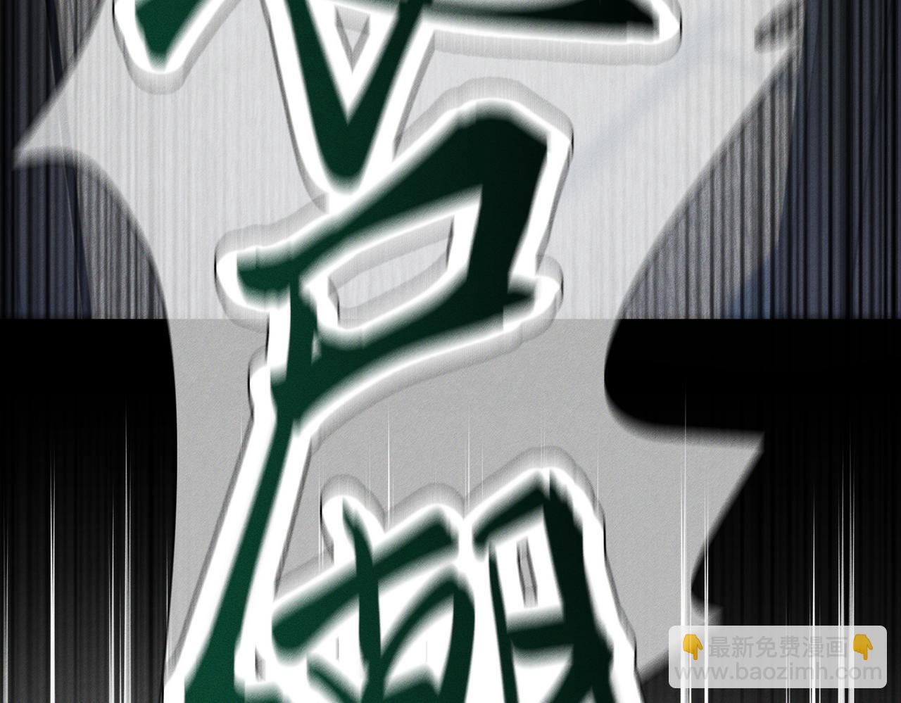 第255话：敌人有很多(1/3)-第264话