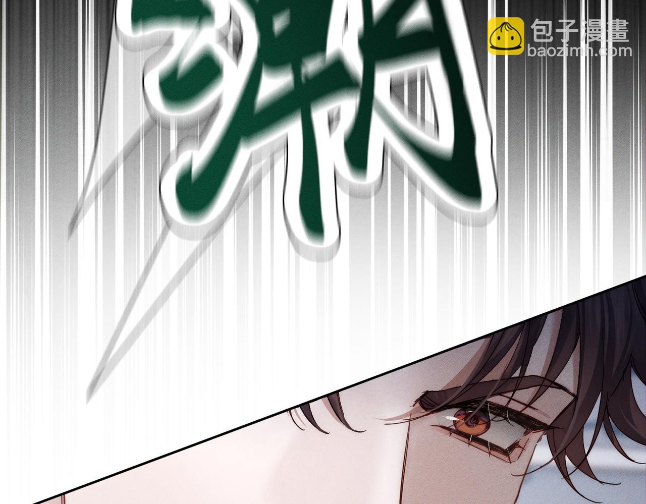 第255话：敌人有很多(1/3)-第264话