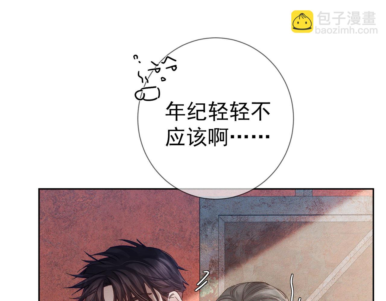 第255话：敌人有很多(1/3)-第264话