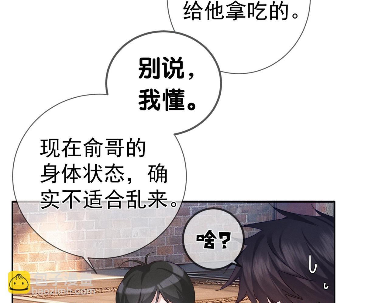 第255话：敌人有很多(1/3)-第264话