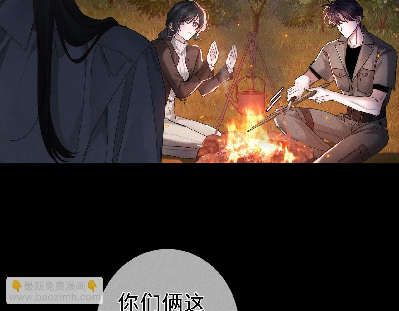 第257话：渣渣渣男(1/3)-第266话