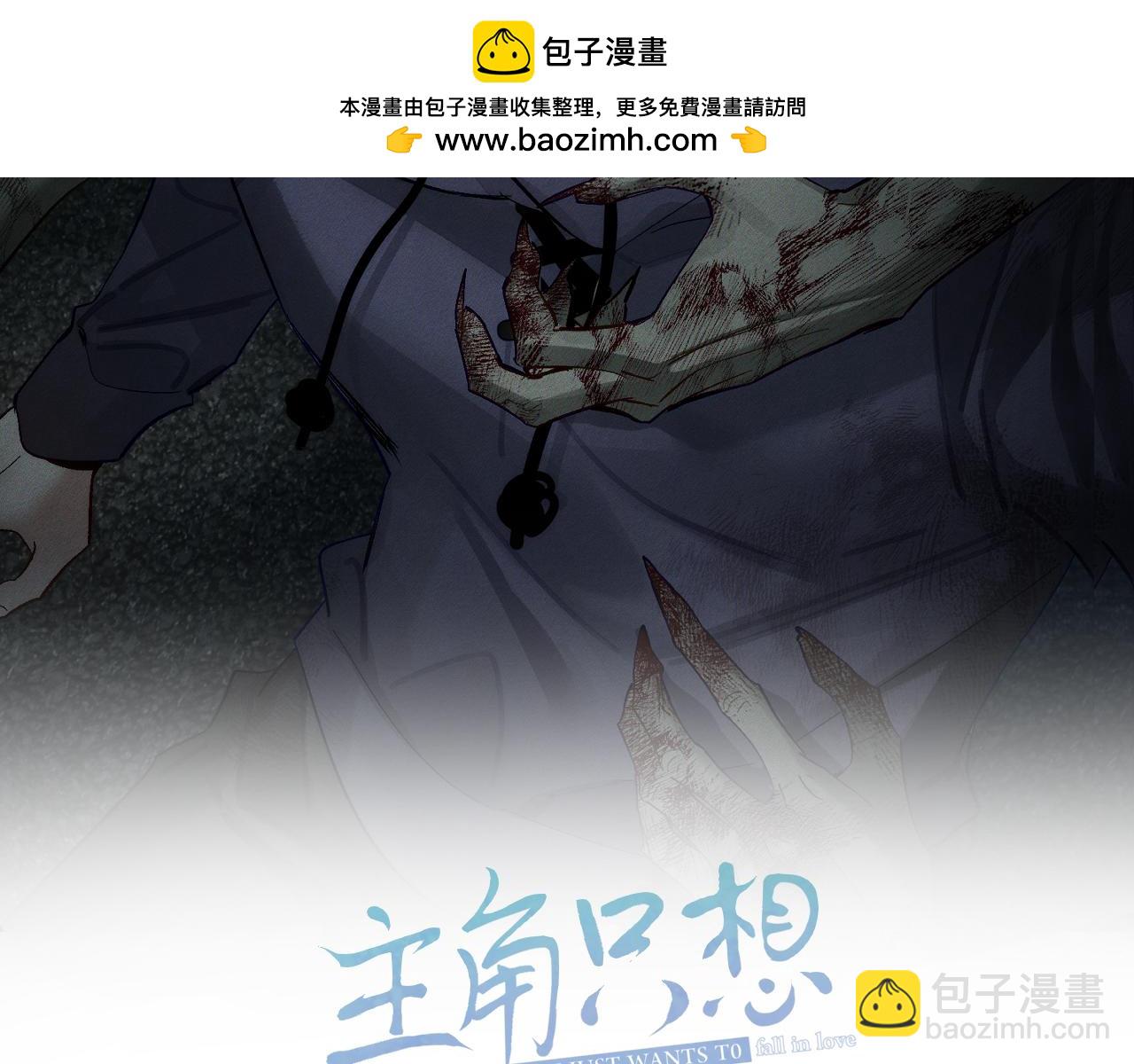 第257话：渣渣渣男(1/3)-第266话