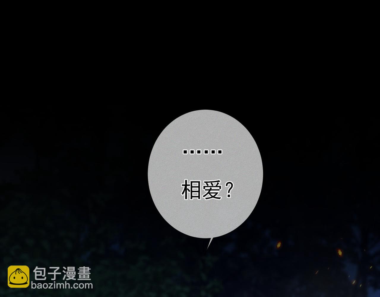 第257话：渣渣渣男(1/3)-第266话