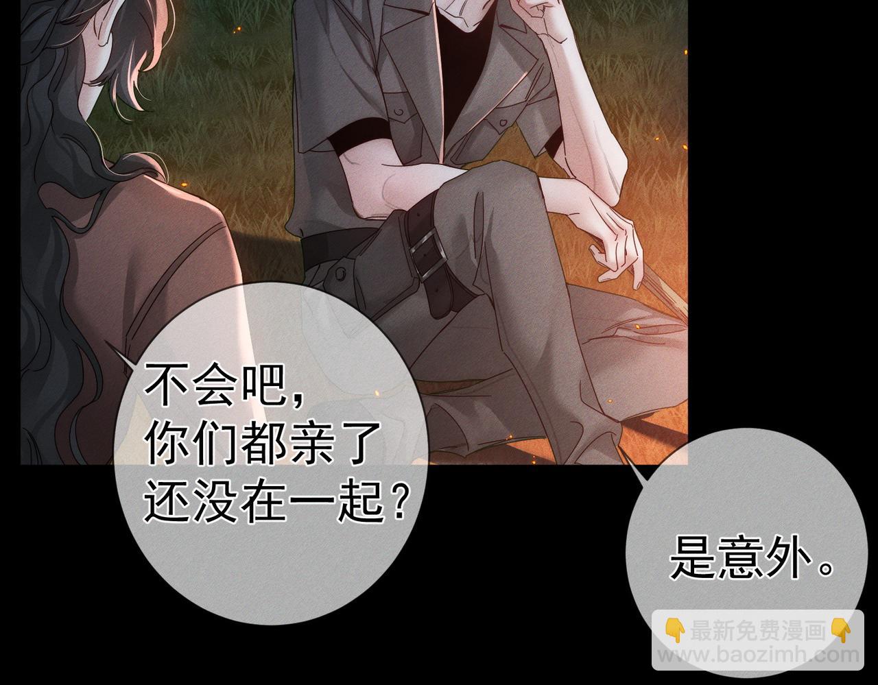 第257话：渣渣渣男(1/3)-第266话