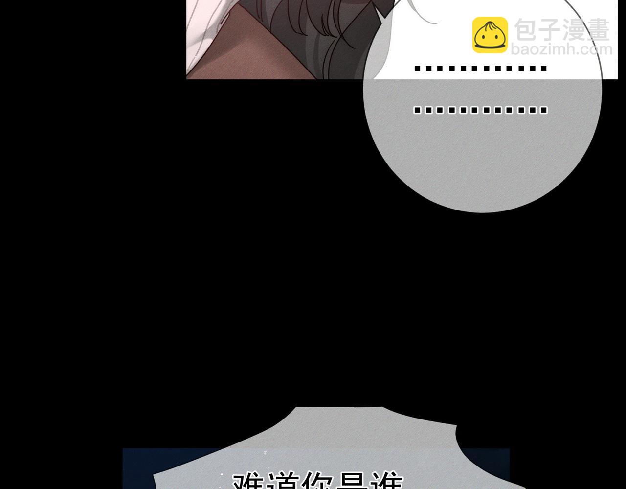 第257话：渣渣渣男(1/3)-第266话