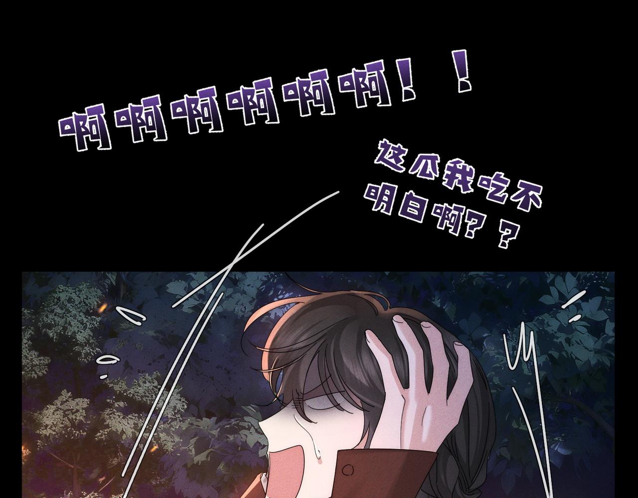 第257话：渣渣渣男(1/3)-第266话