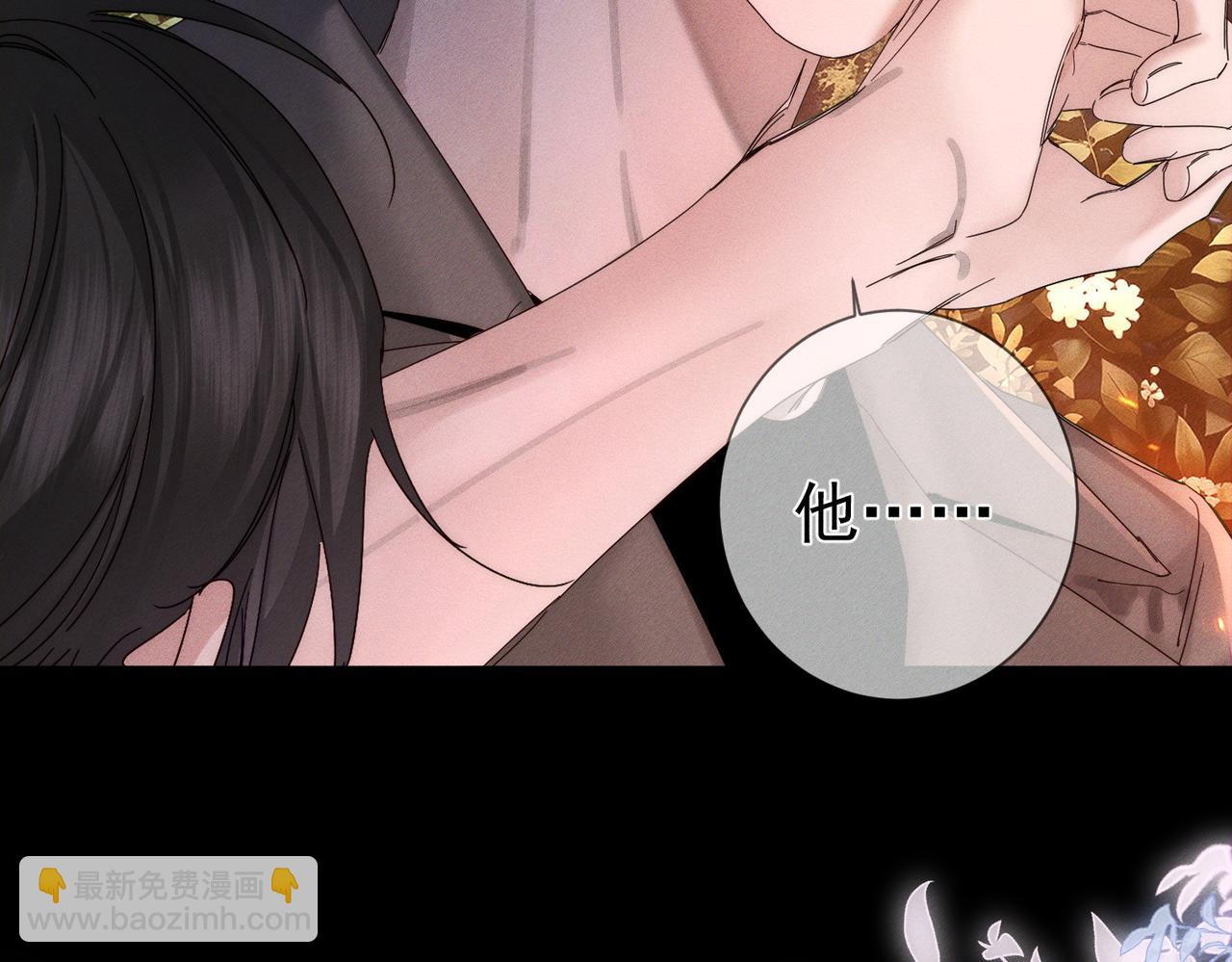 第257话：渣渣渣男(1/3)-第266话