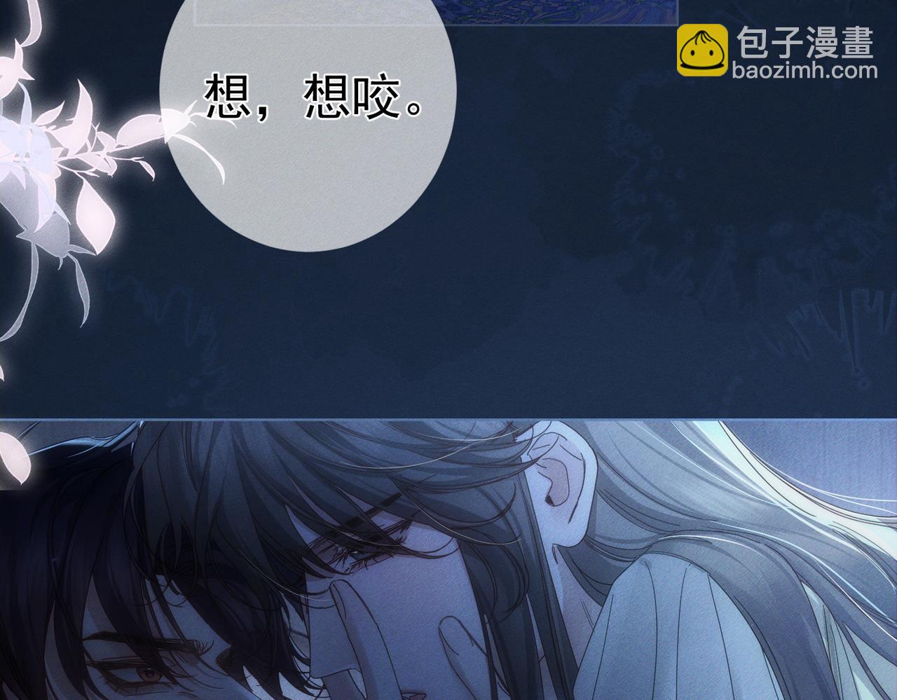 第257话：渣渣渣男(1/3)-第266话