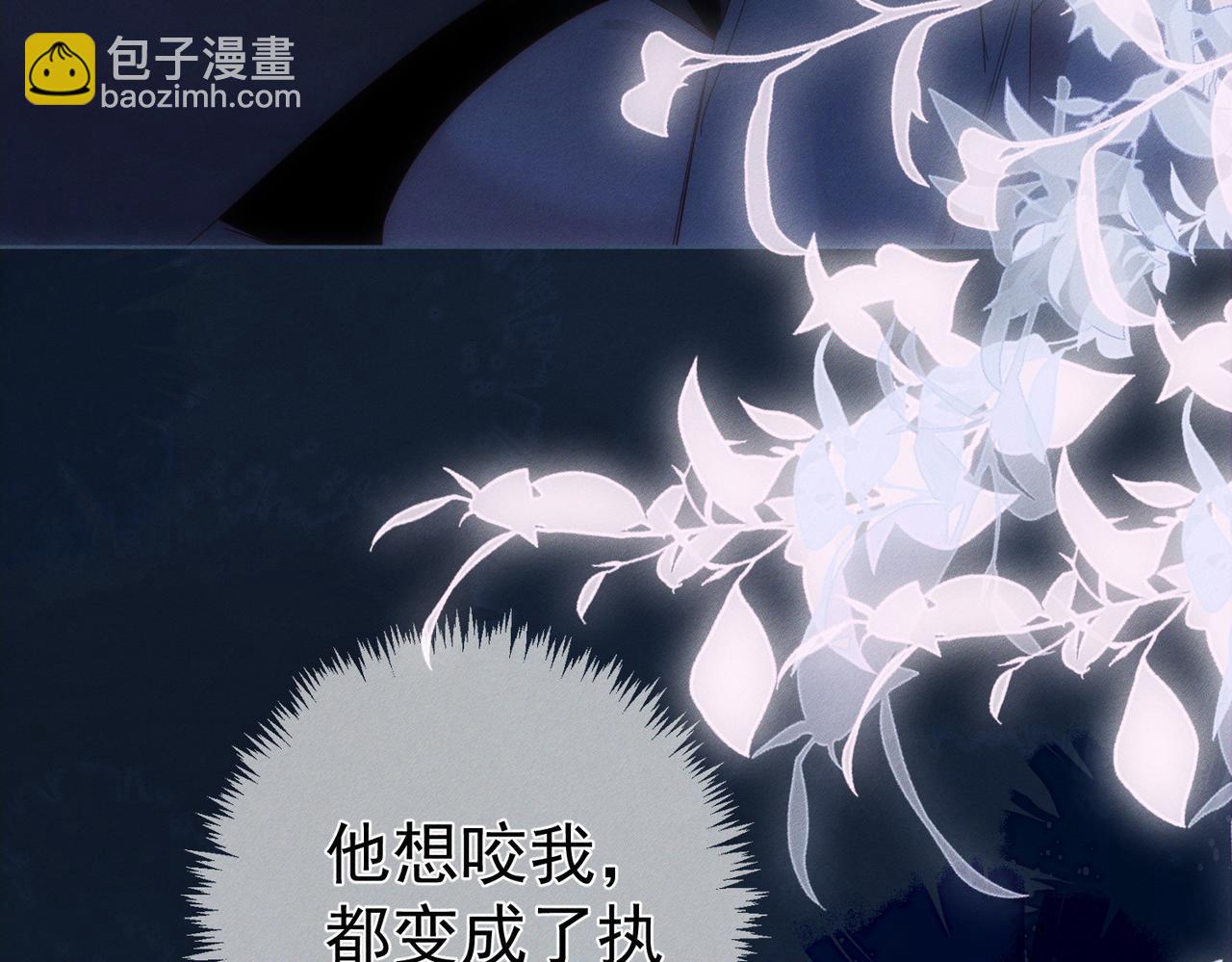 第257话：渣渣渣男(1/3)-第266话