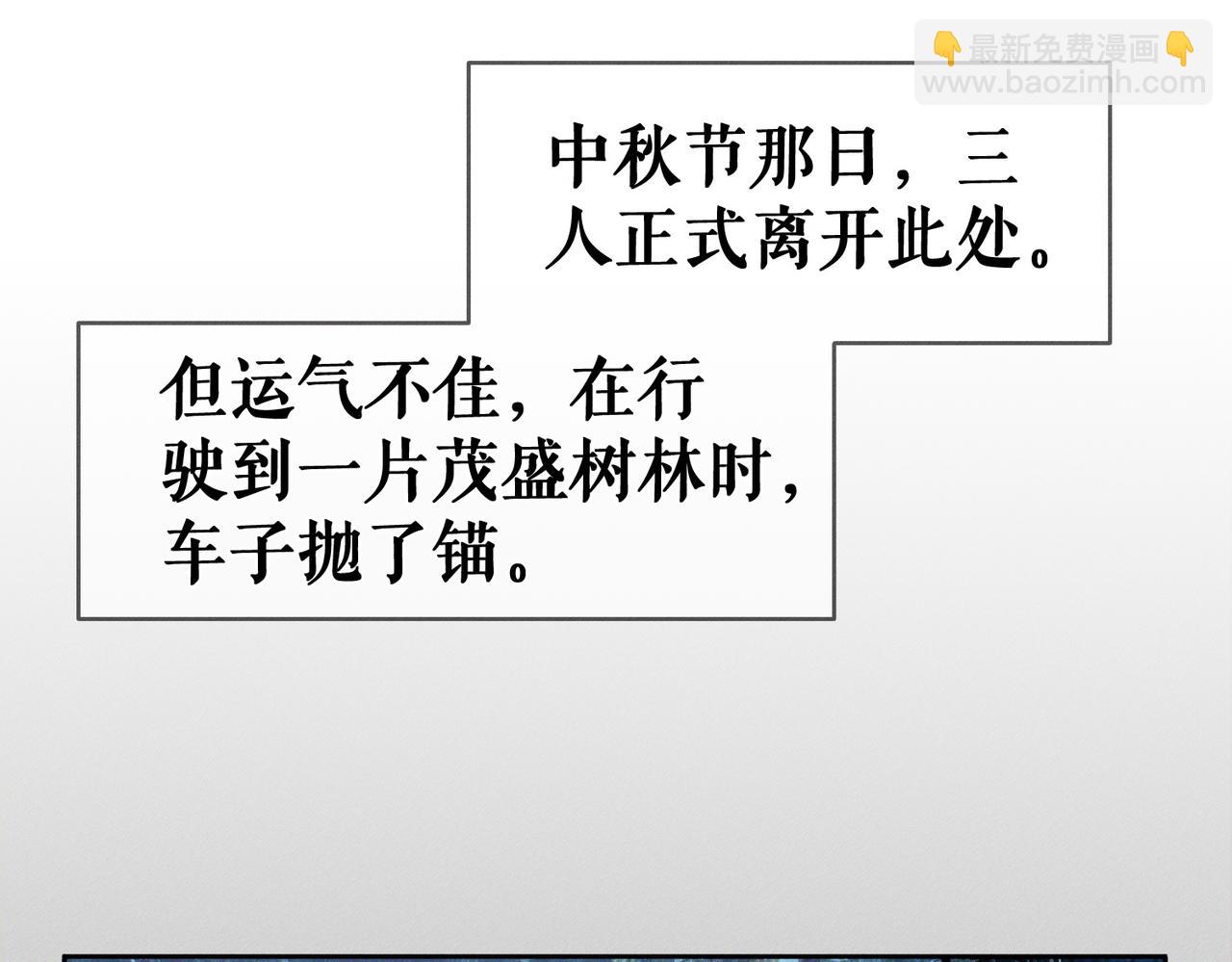 第257话：渣渣渣男(1/3)-第266话