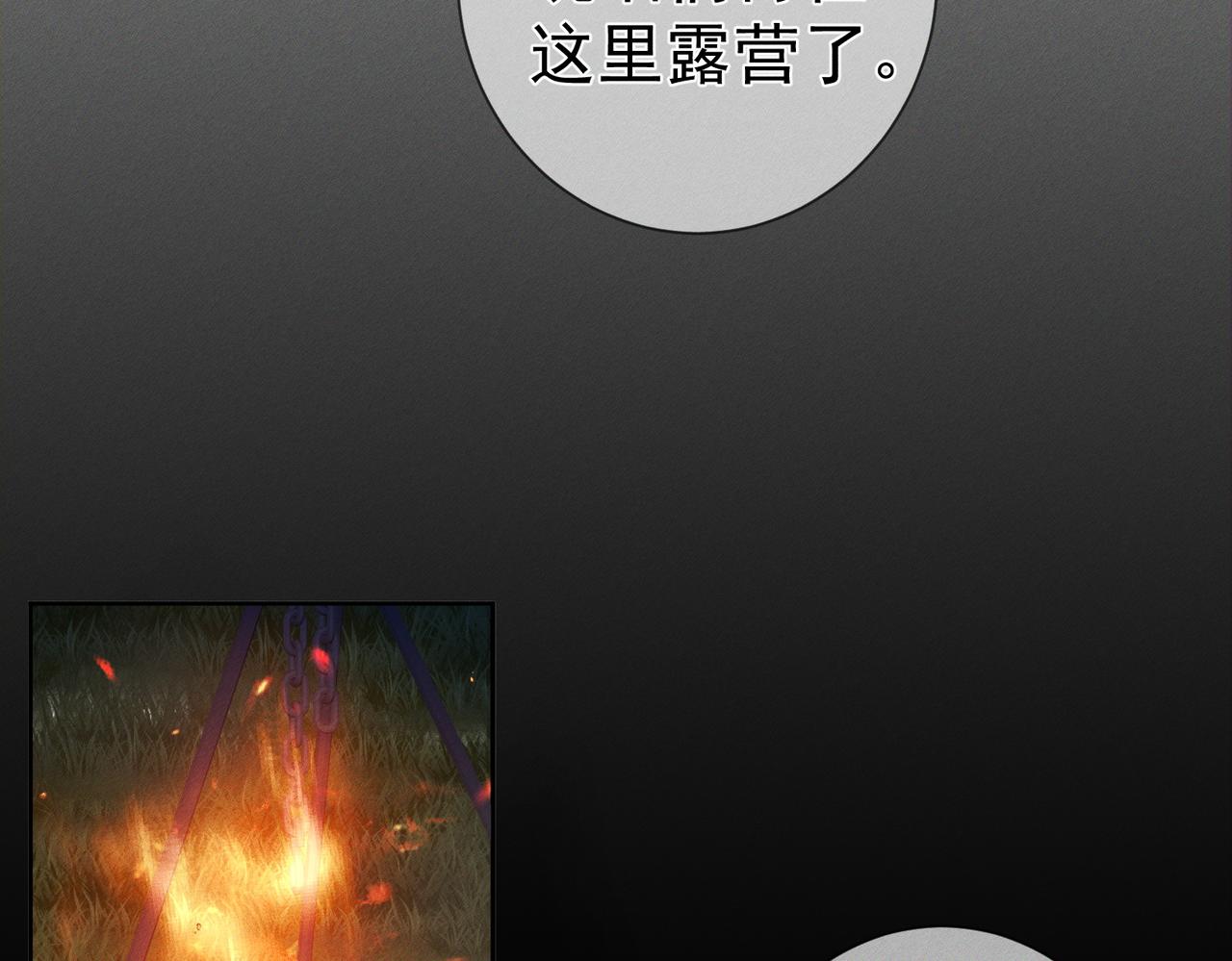 第257话：渣渣渣男(1/3)-第266话