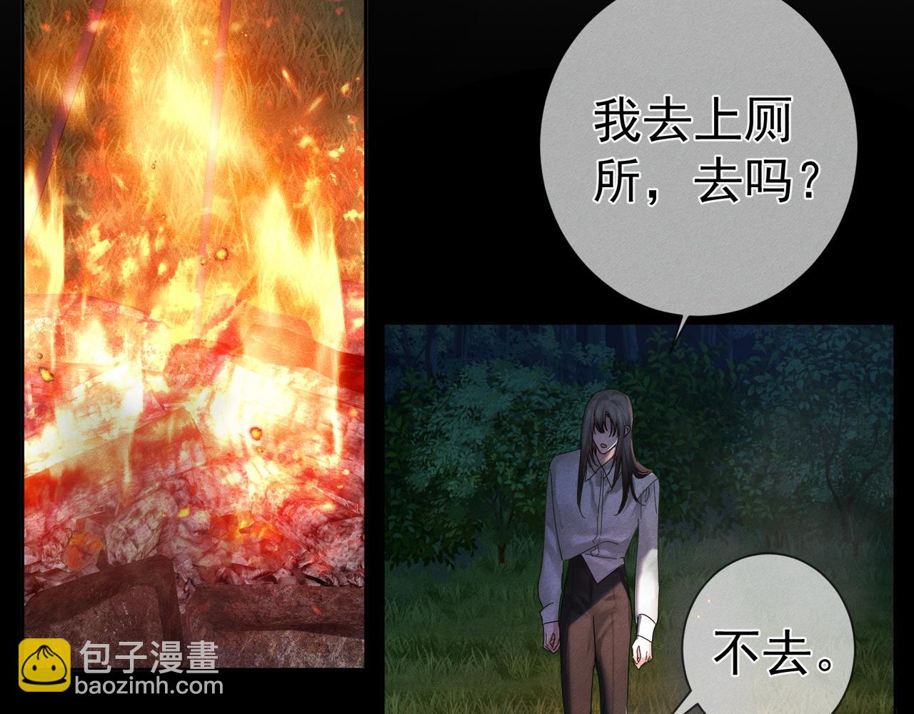 第257话：渣渣渣男(1/3)-第266话