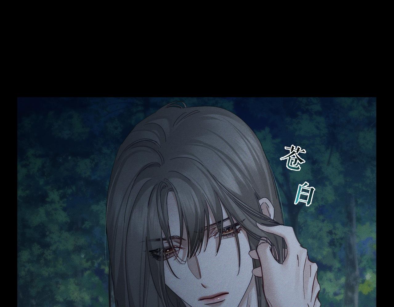 第259话：一起走(1/3)-第268话
