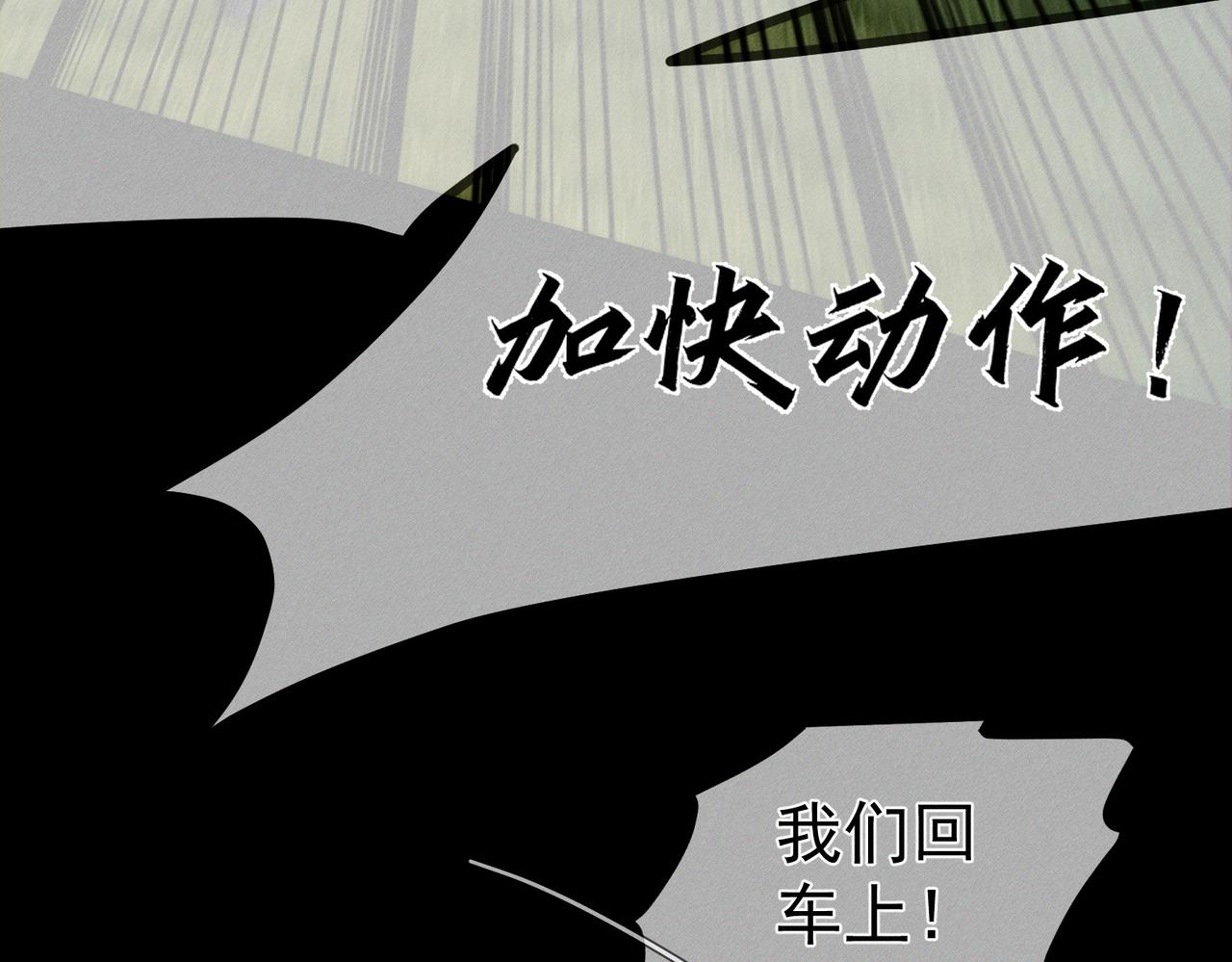 第259话：一起走(1/3)-第268话