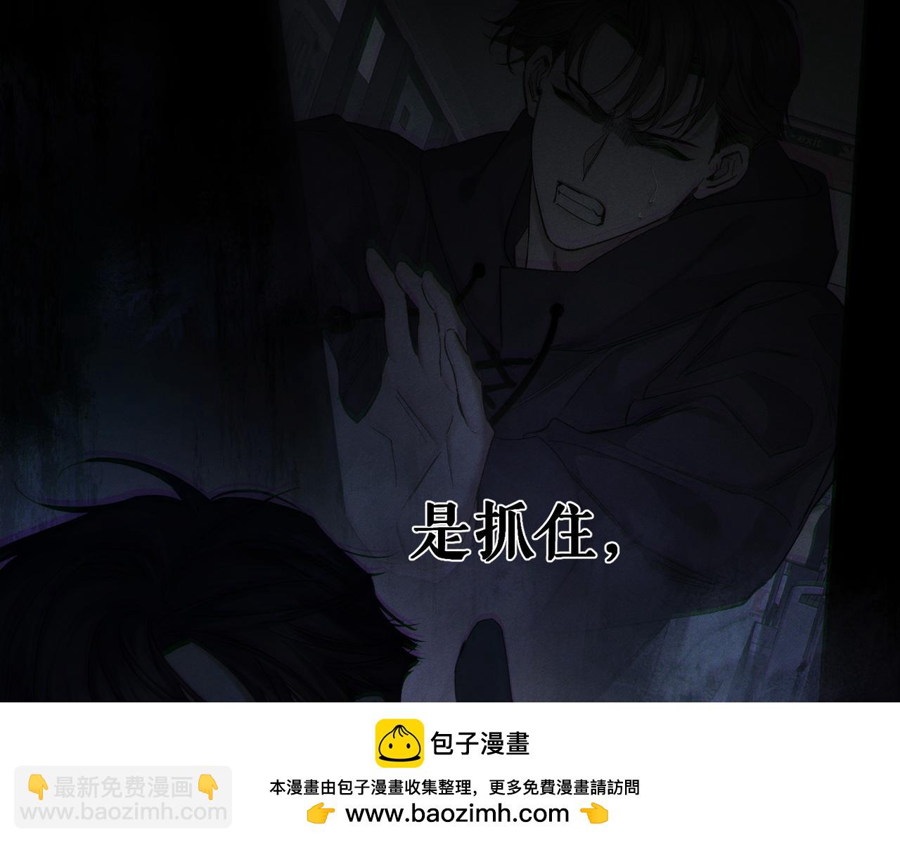 第259话：一起走(1/3)-第268话
