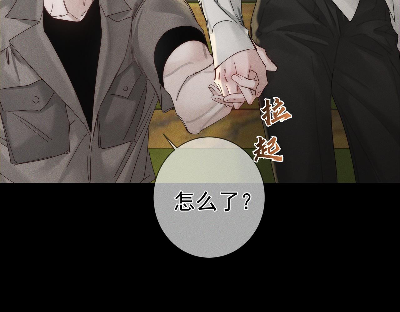 第259话：一起走(1/3)-第268话