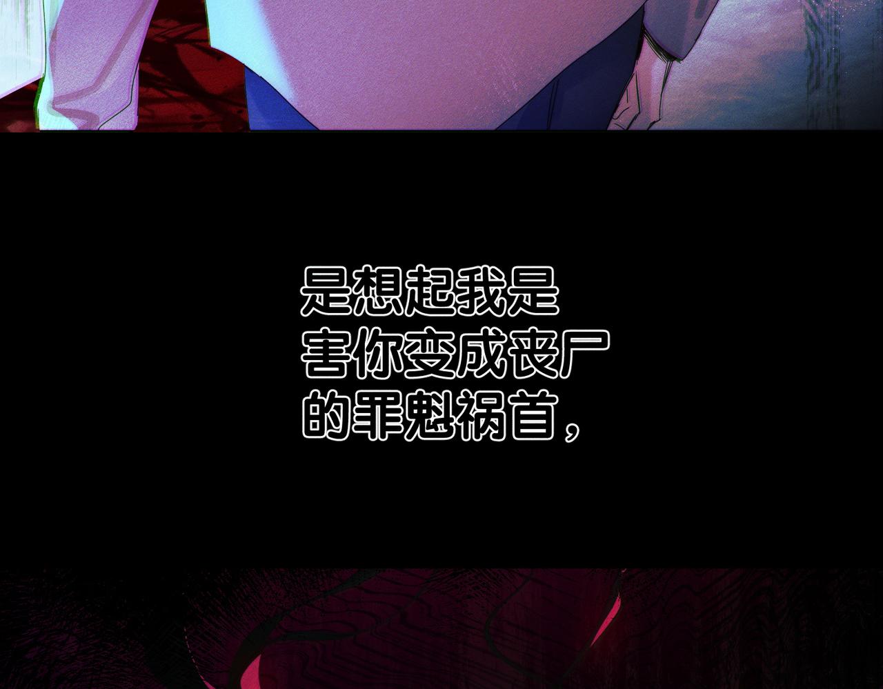 第263话：遇前队友(1/3)-第270话