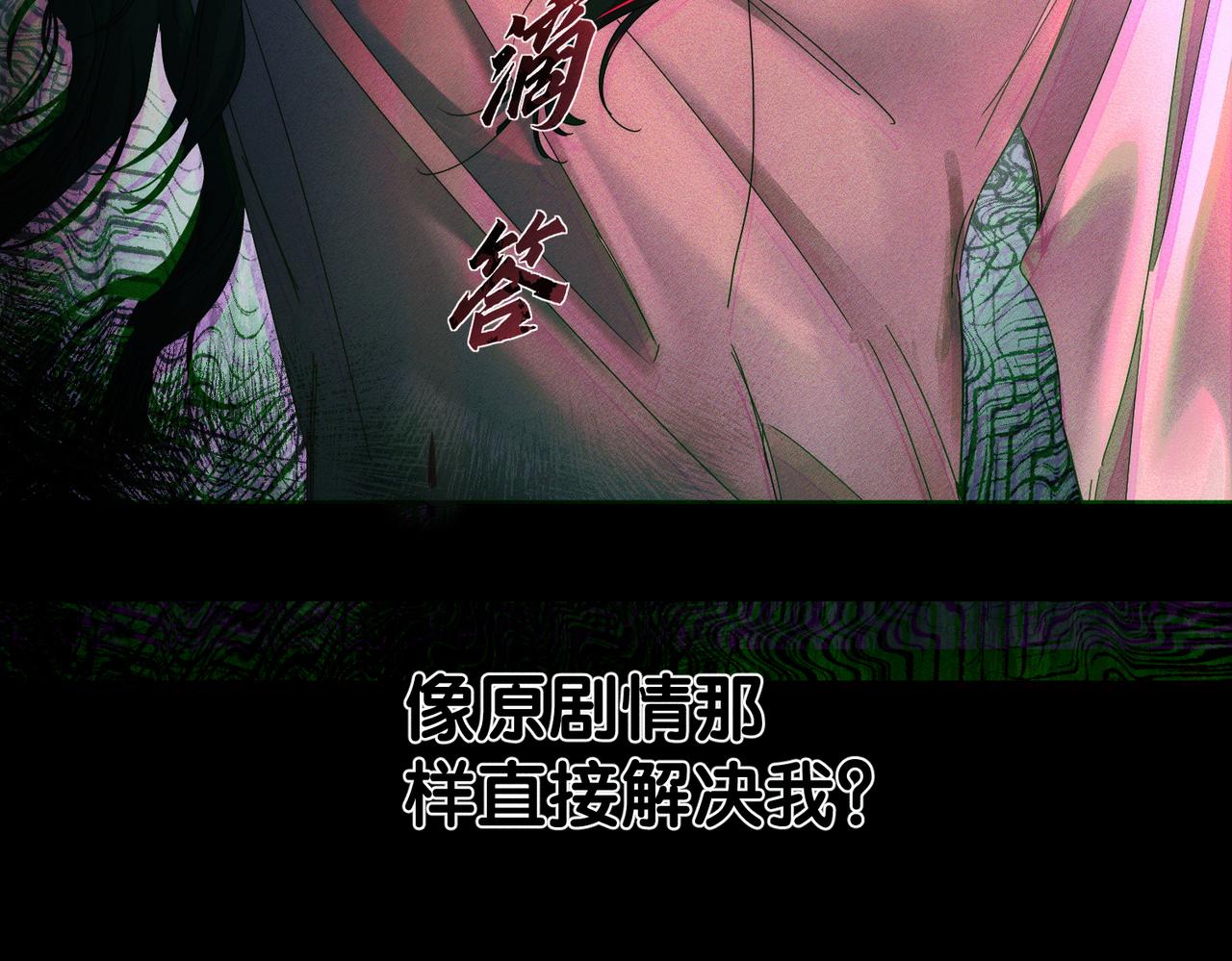 第263话：遇前队友(1/3)-第270话