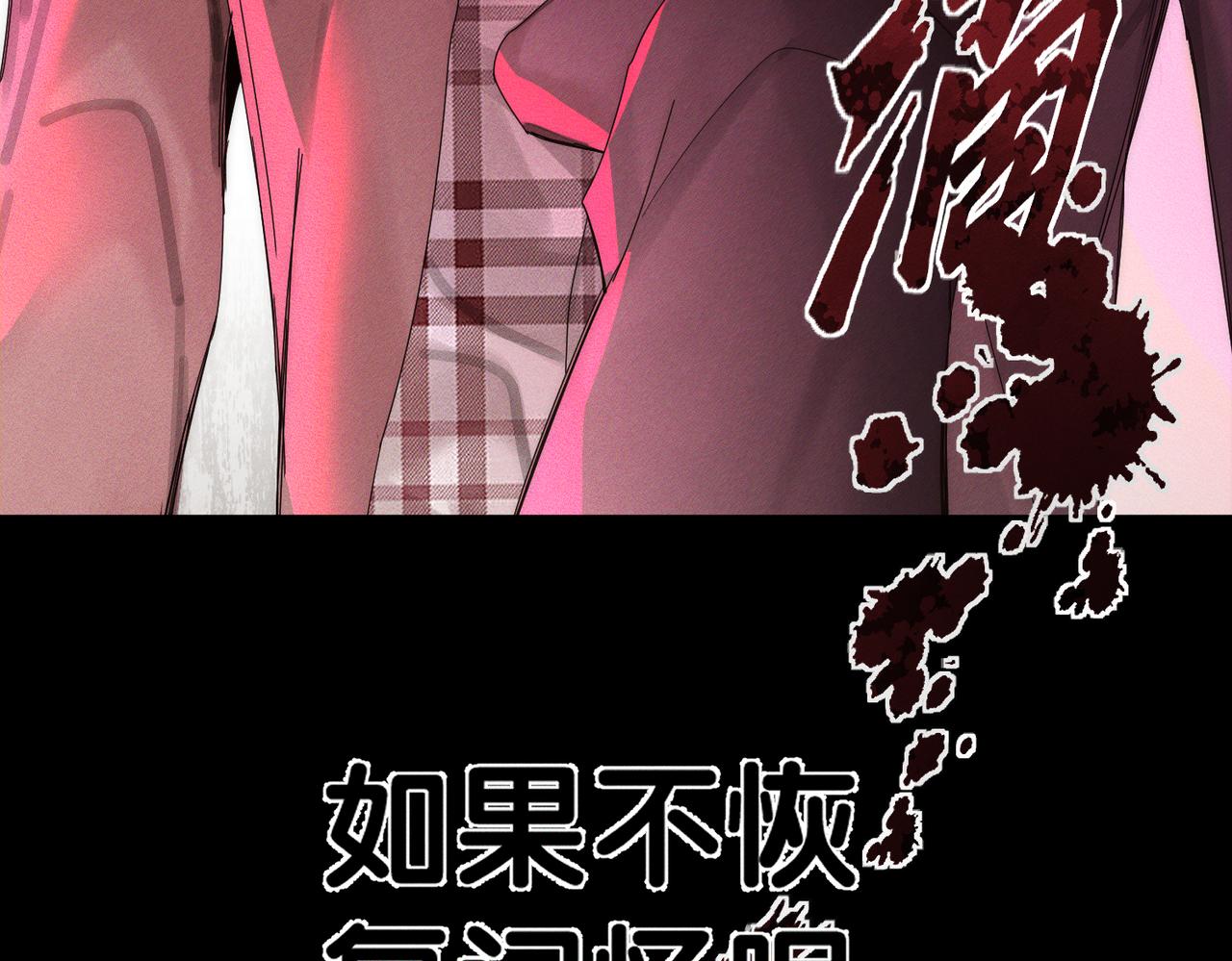 第263话：遇前队友(1/3)-第270话
