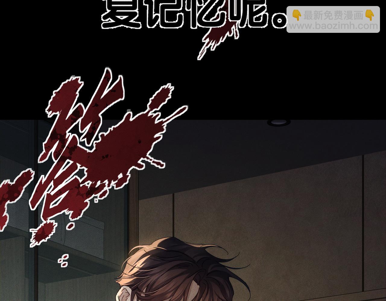 第263话：遇前队友(1/3)-第270话