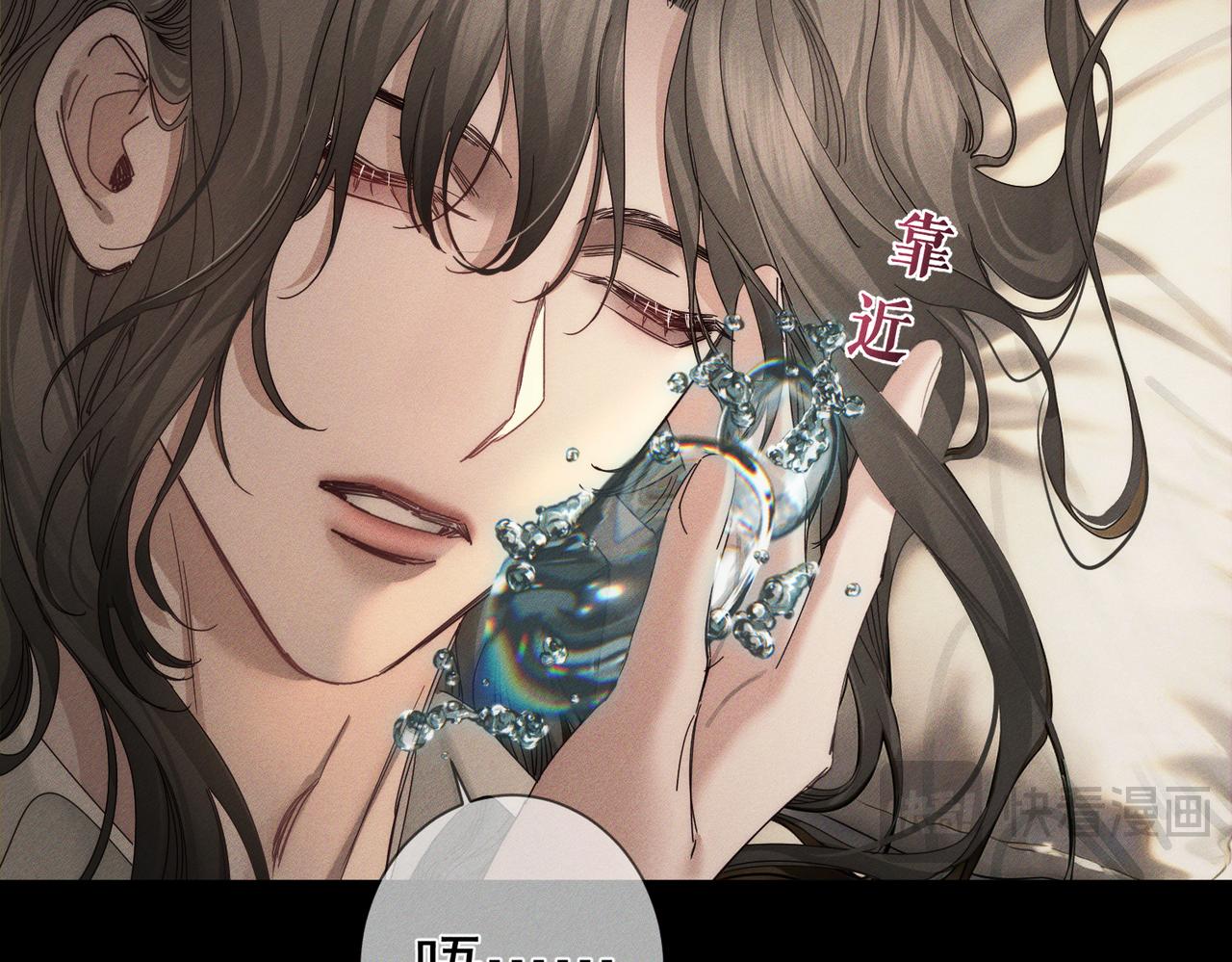 第263话：遇前队友(1/3)-第270话