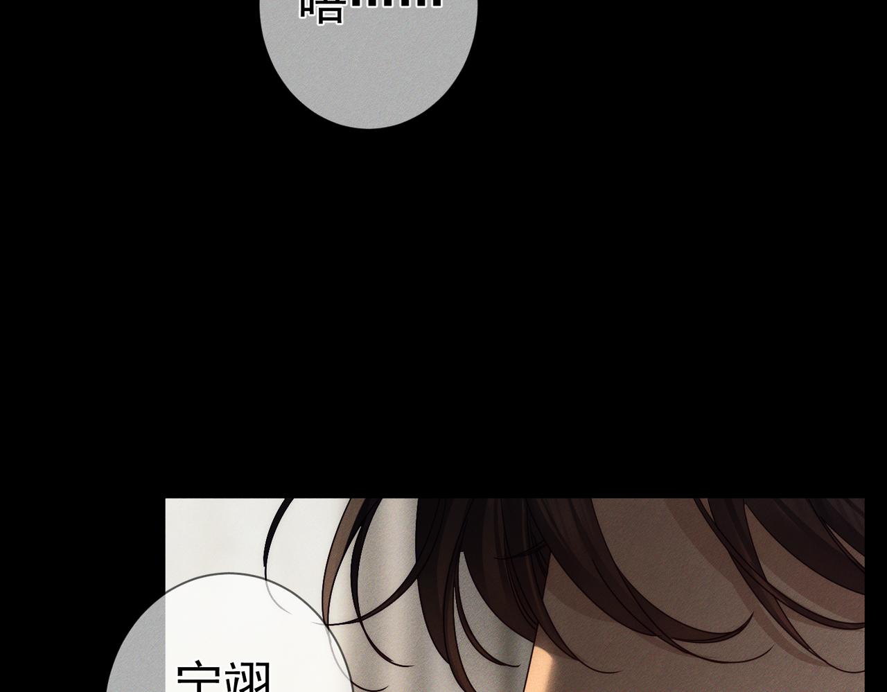 第263话：遇前队友(1/3)-第270话