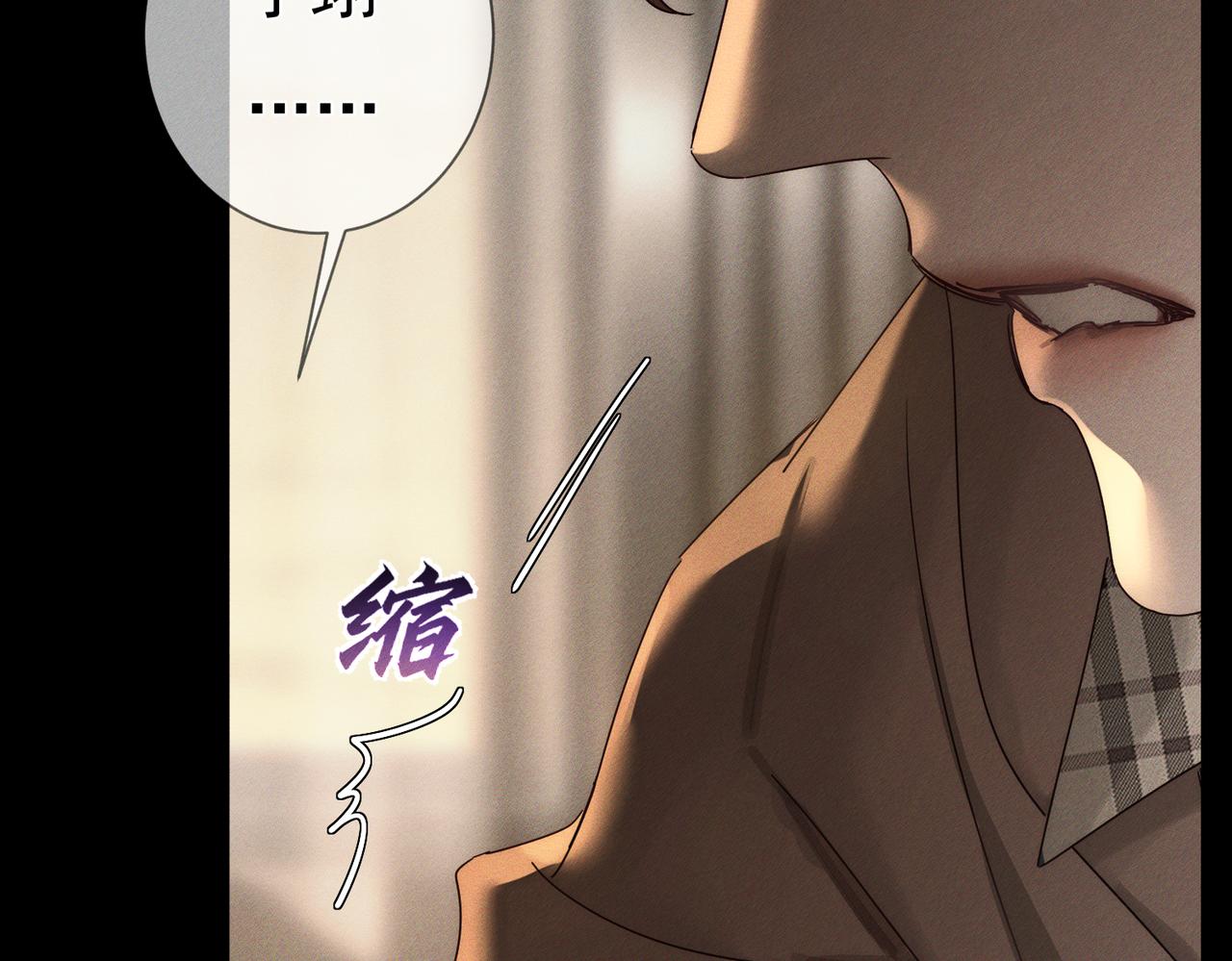 第263话：遇前队友(1/3)-第270话