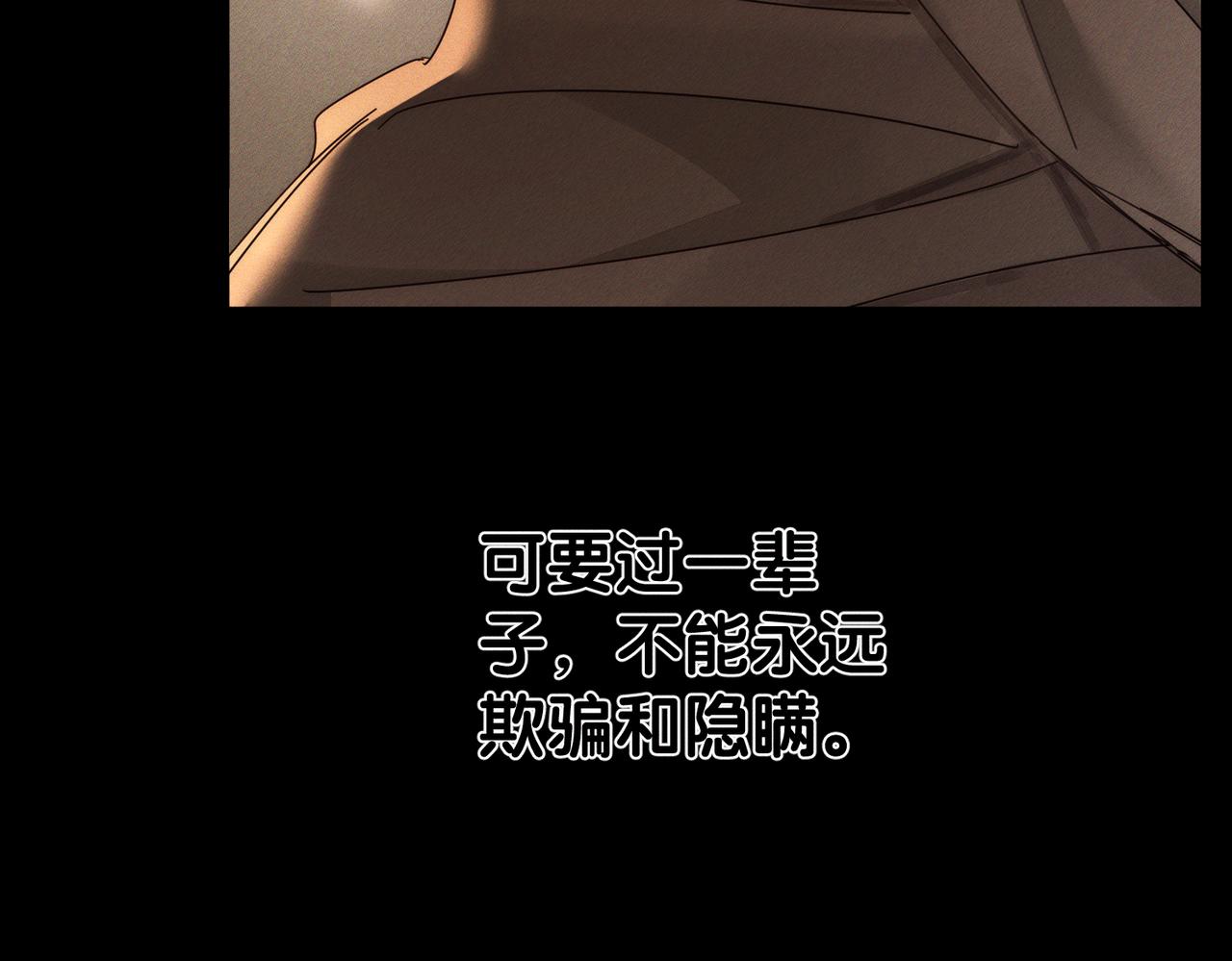 第263话：遇前队友(1/3)-第270话