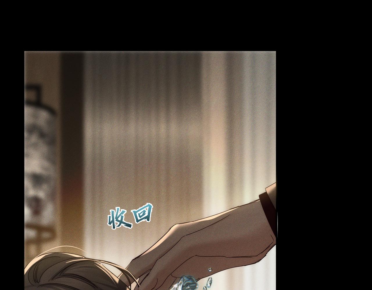 第263话：遇前队友(1/3)-第270话