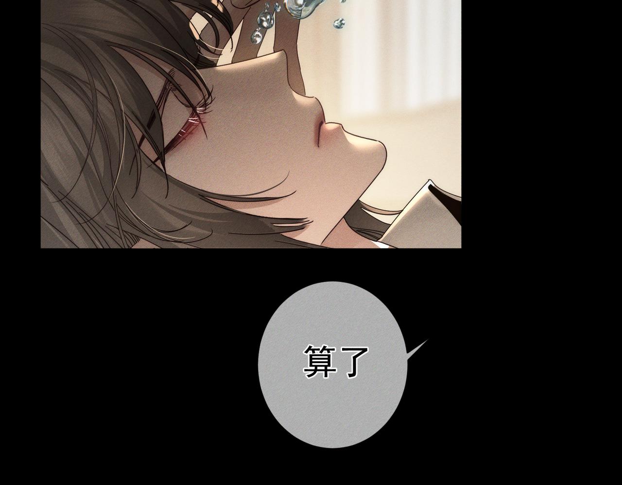 第263话：遇前队友(1/3)-第270话