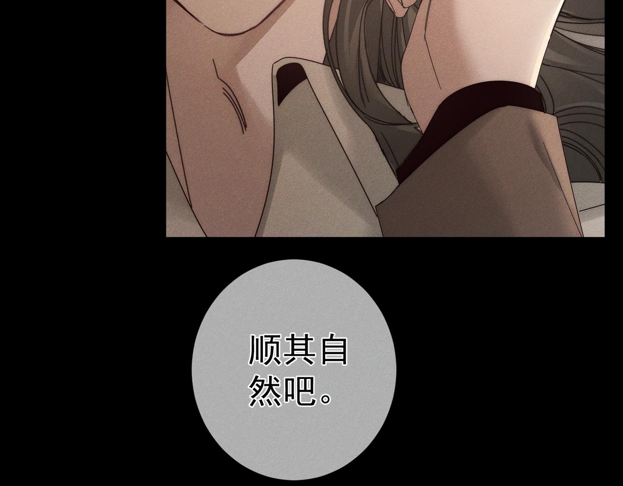 第263话：遇前队友(1/3)-第270话