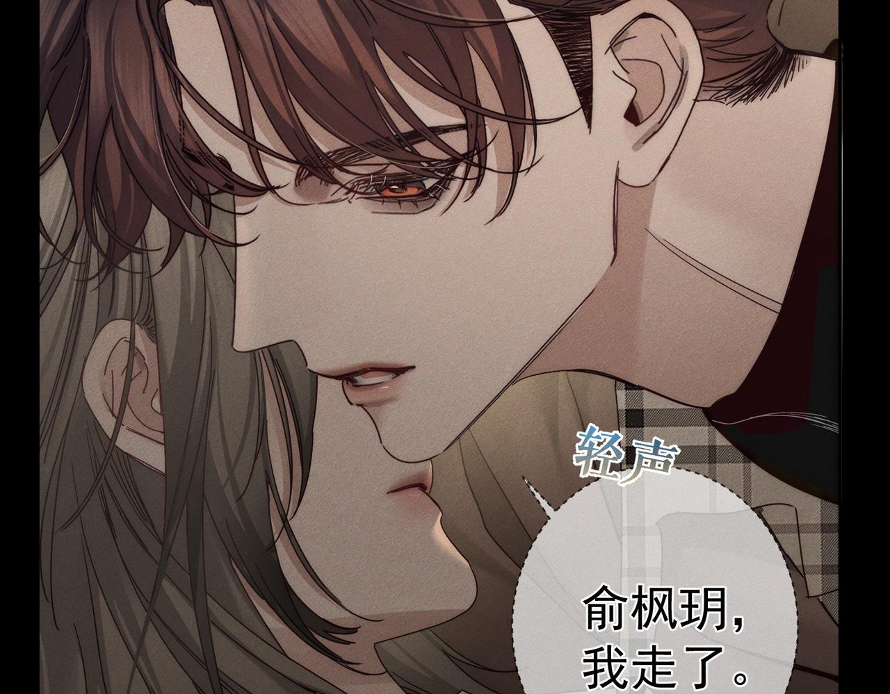 第263话：遇前队友(1/3)-第270话