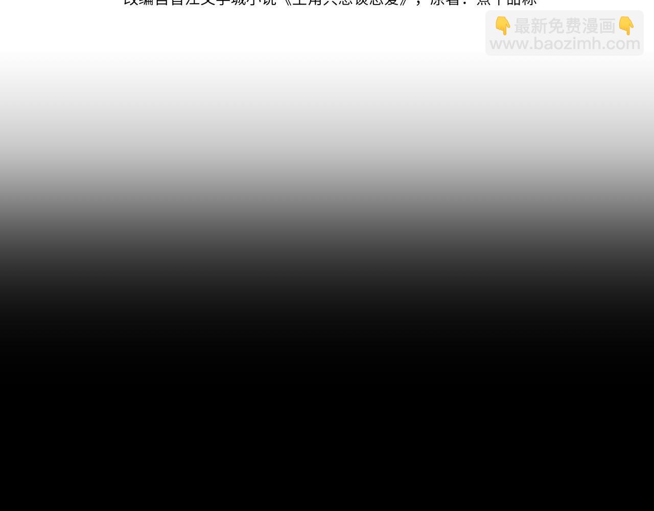 第263话：遇前队友(1/3)-第270话