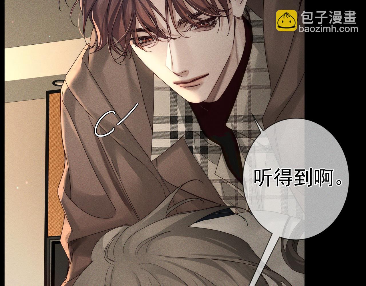 第263话：遇前队友(1/3)-第270话